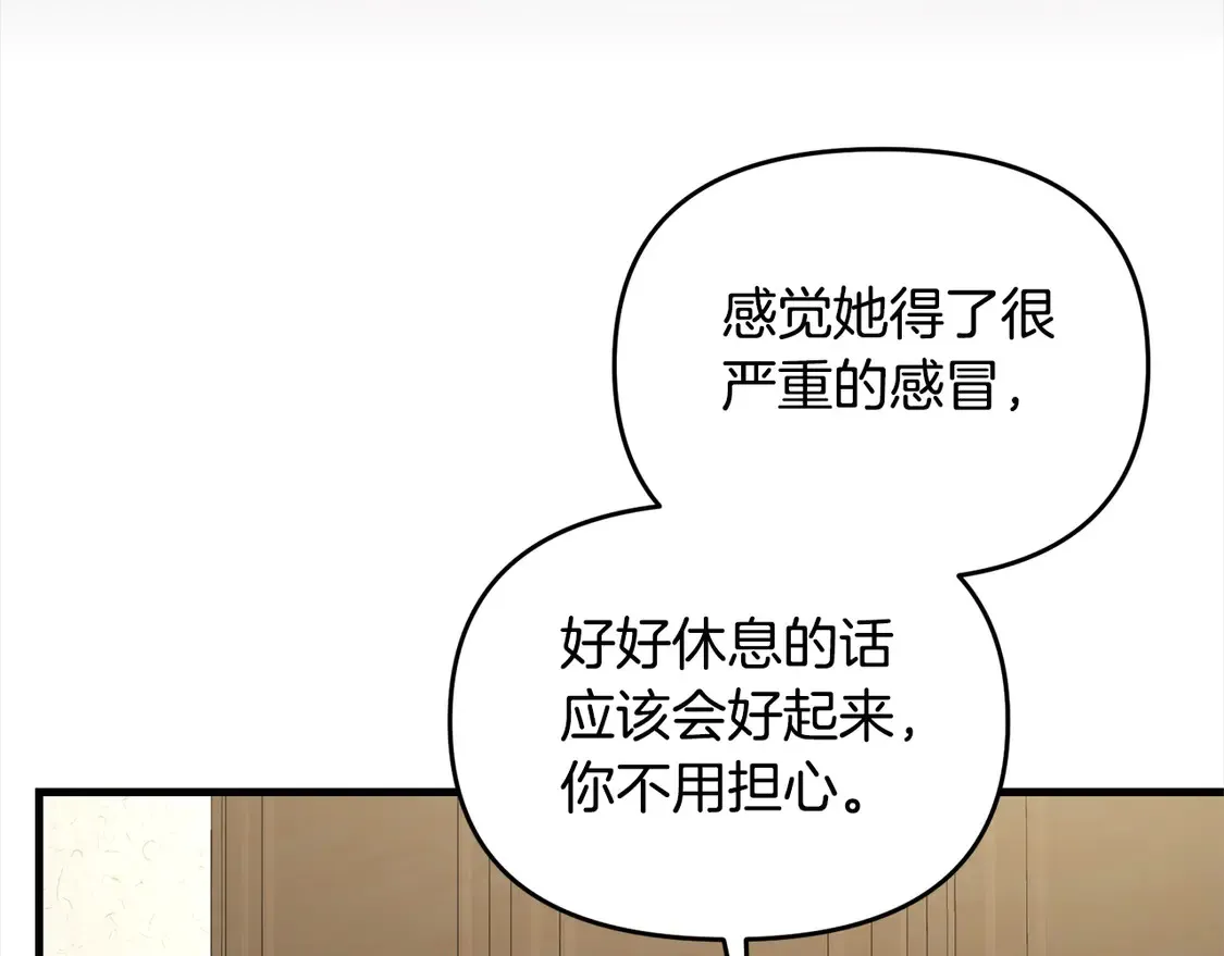 第106话 教训176