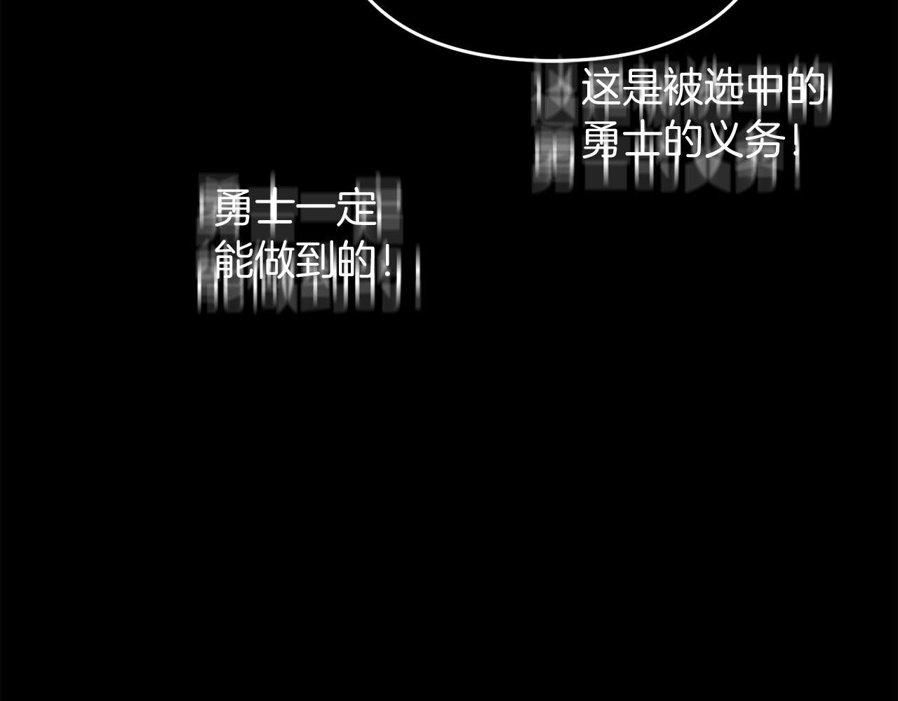 第25话 不愉快的回忆132