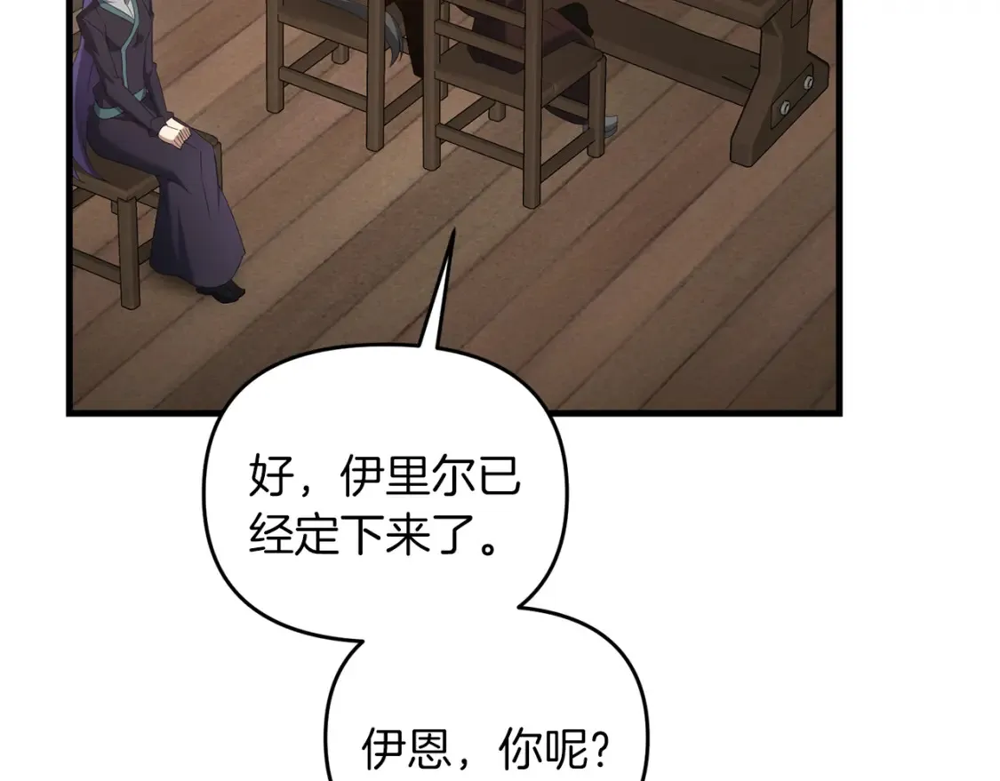 第102话 各部位聚齐17