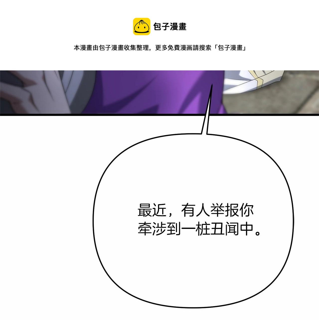 第31话 别愣着了！打啊！98