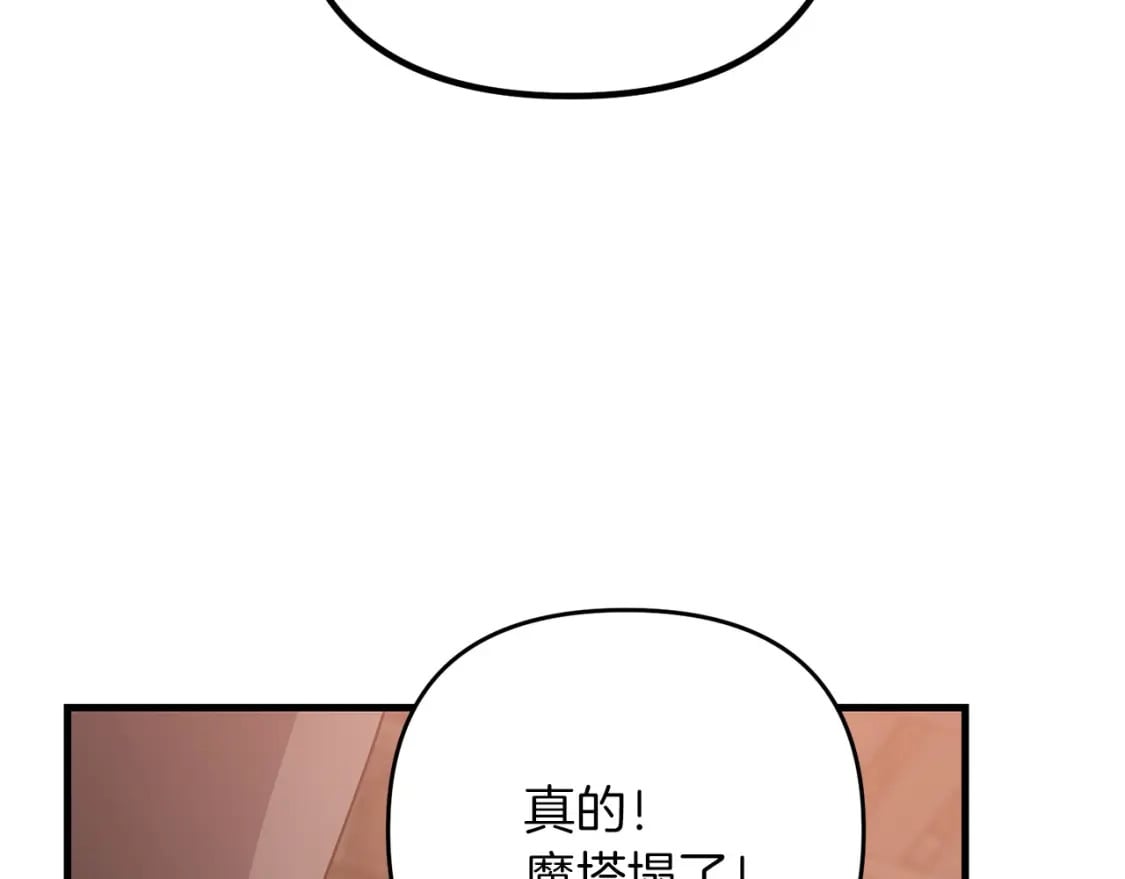 第62话69
