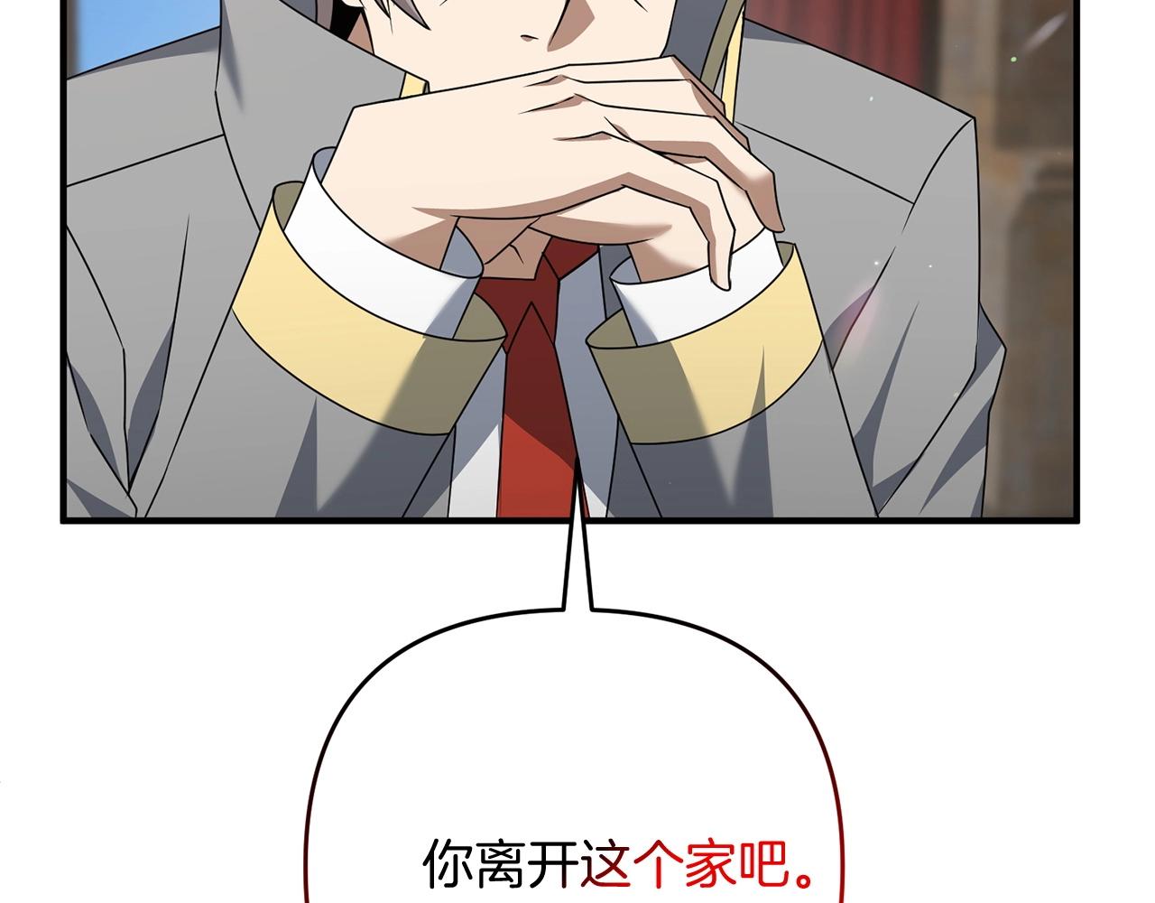 第11话 离开这个家吧...42