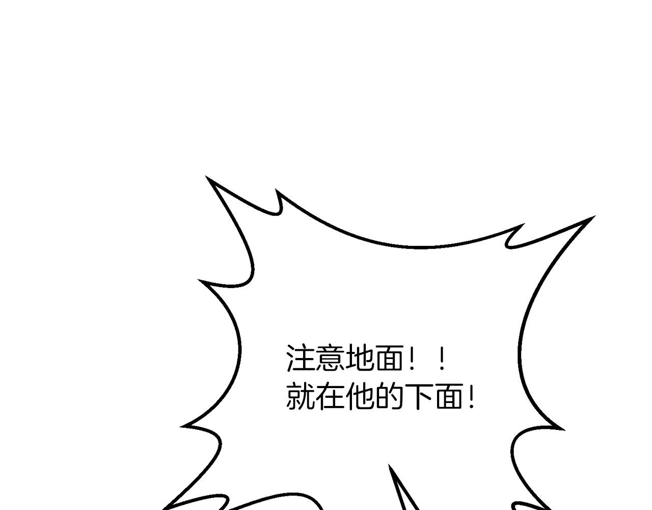 第34话 没用的圣女哦114
