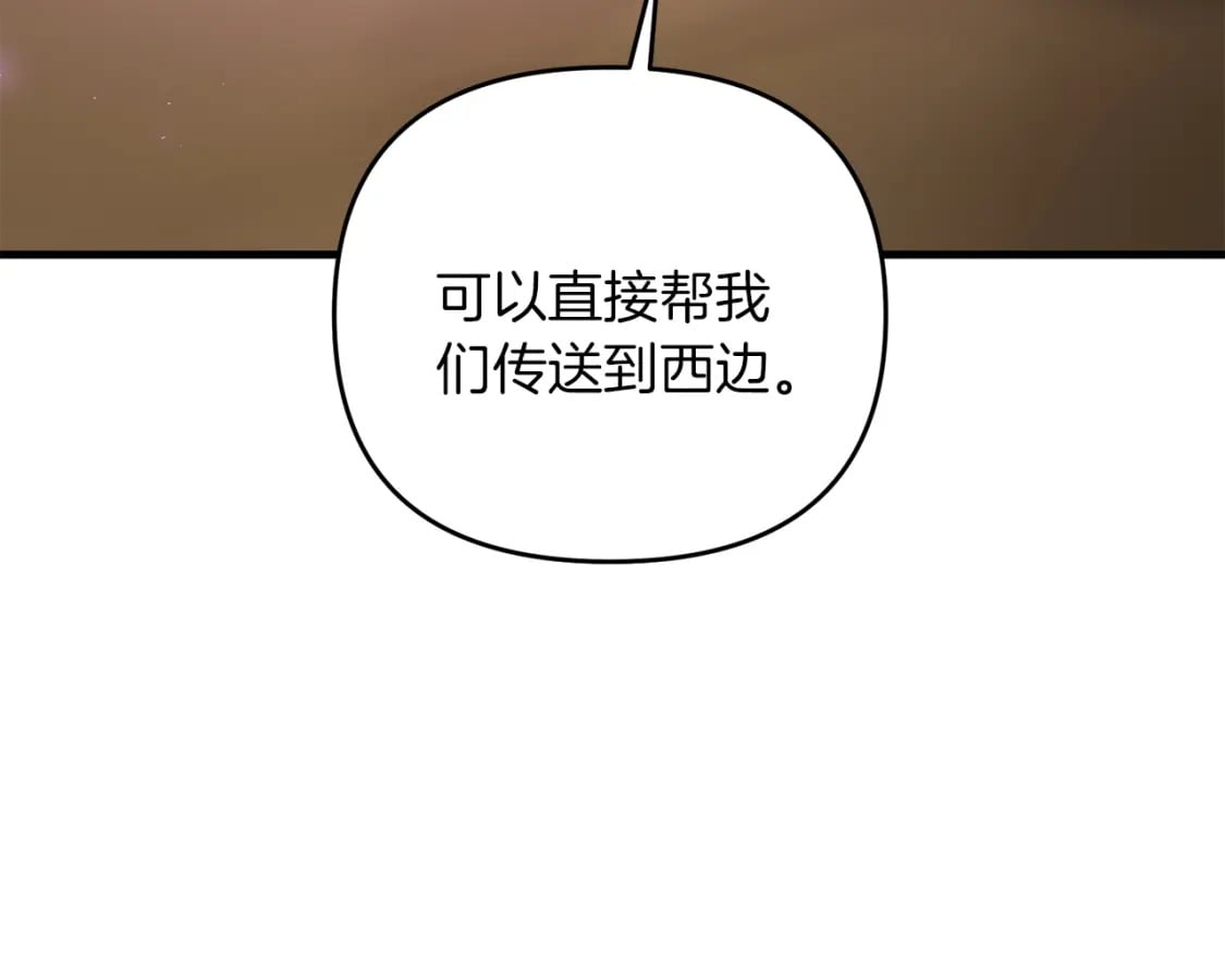 第73话 大可不必啊少爷27