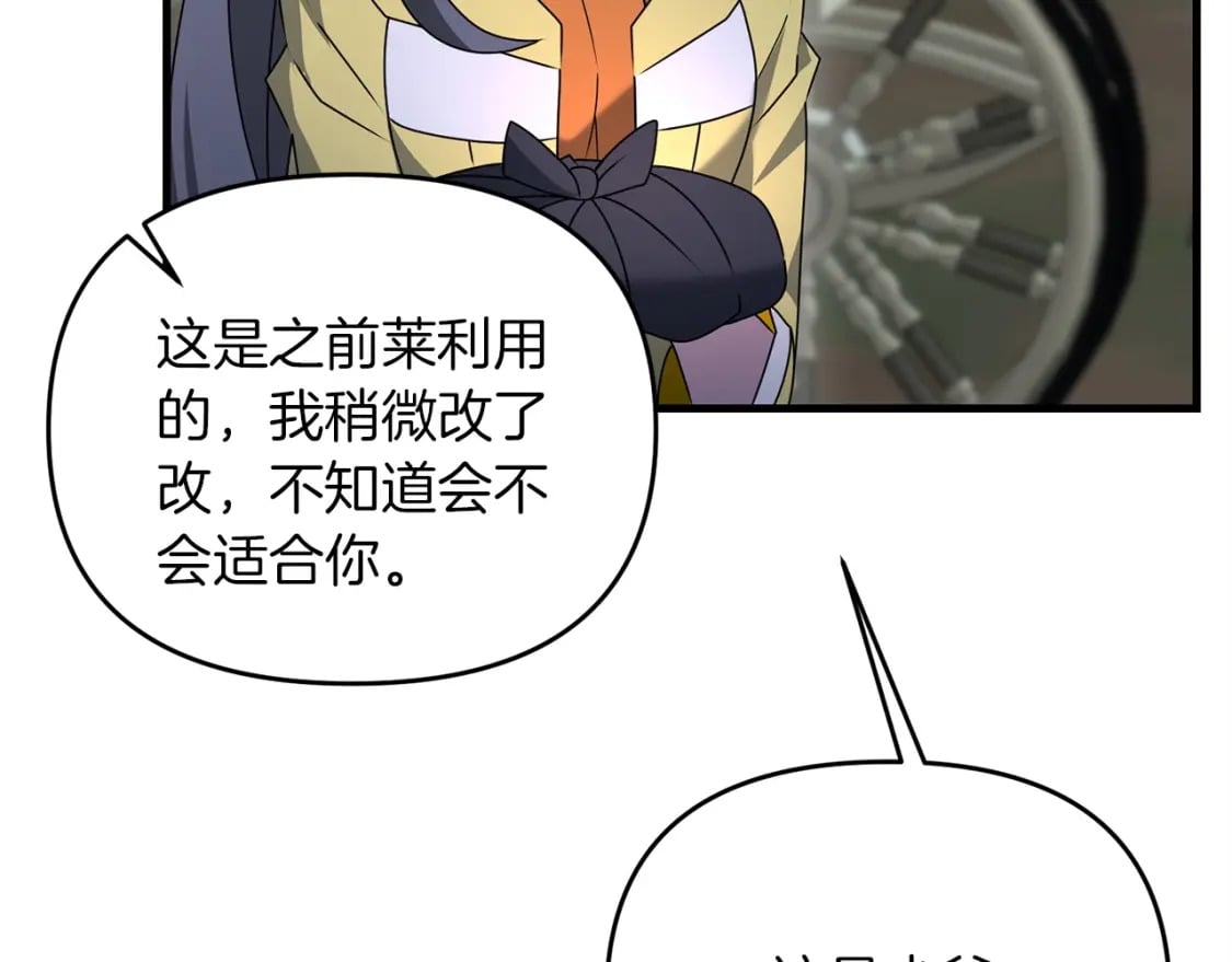 第45话 短暂的夏天39
