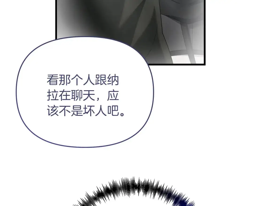 第91话 寻找圣剑97