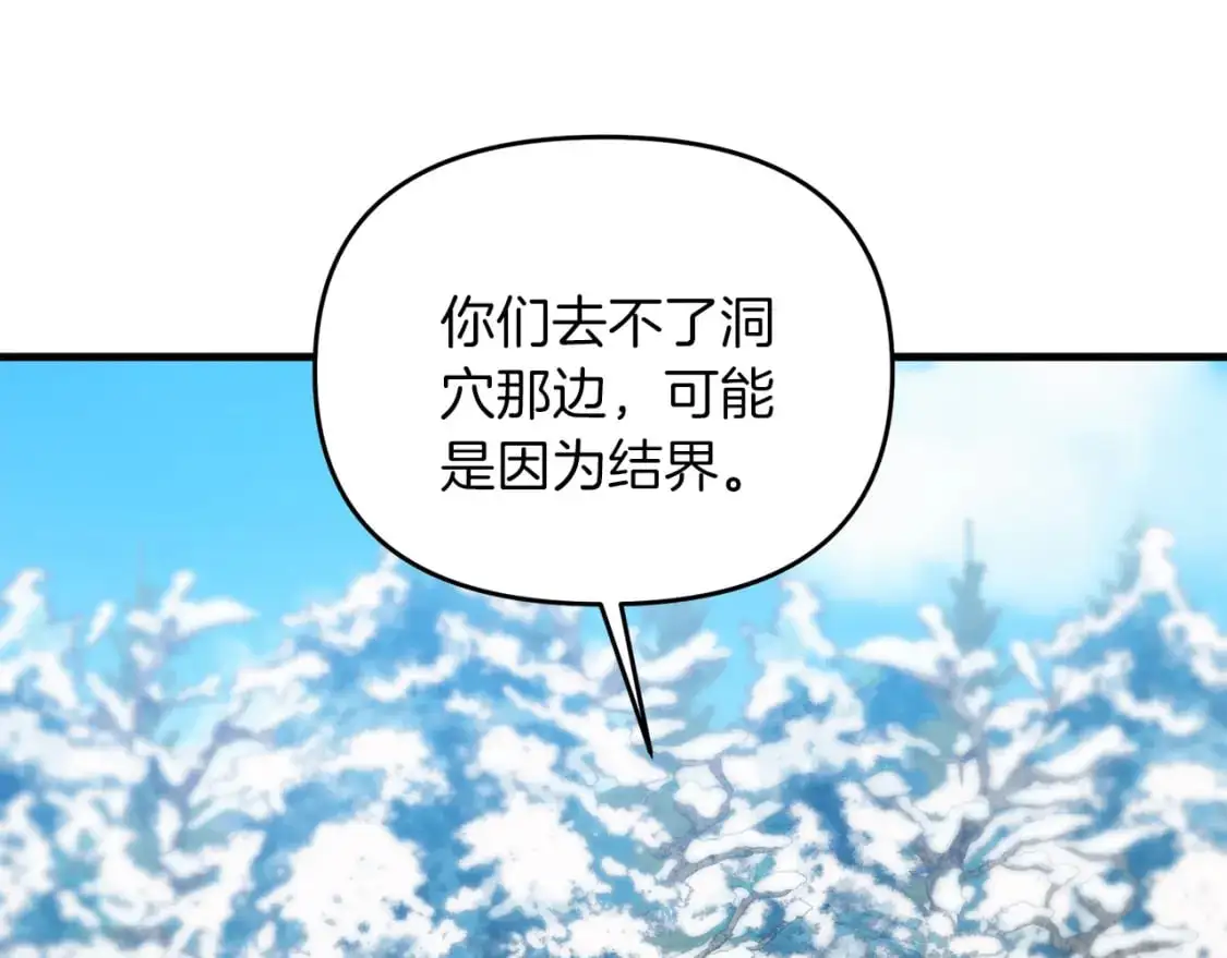 第87话 恶龙中毒44