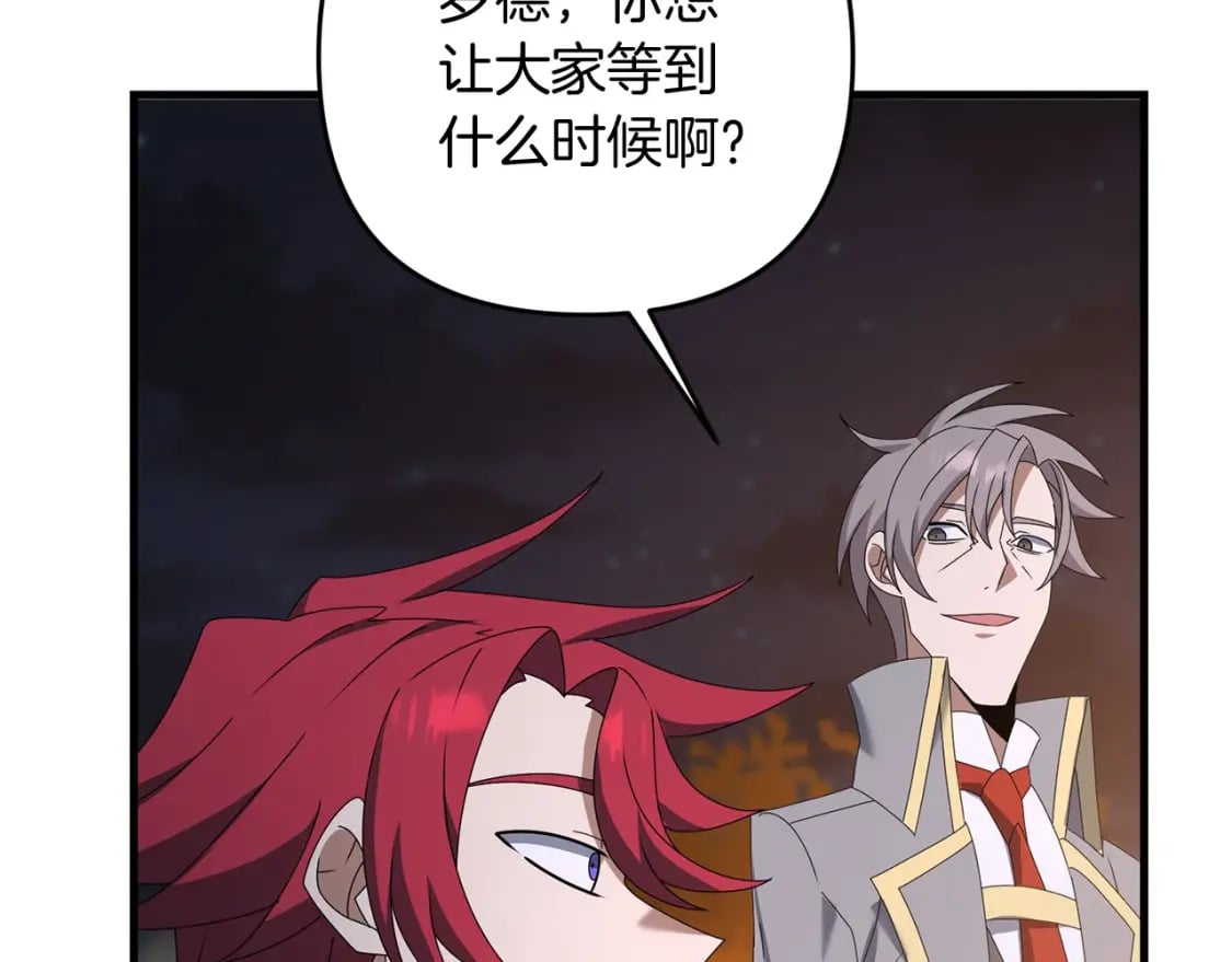 第69话64