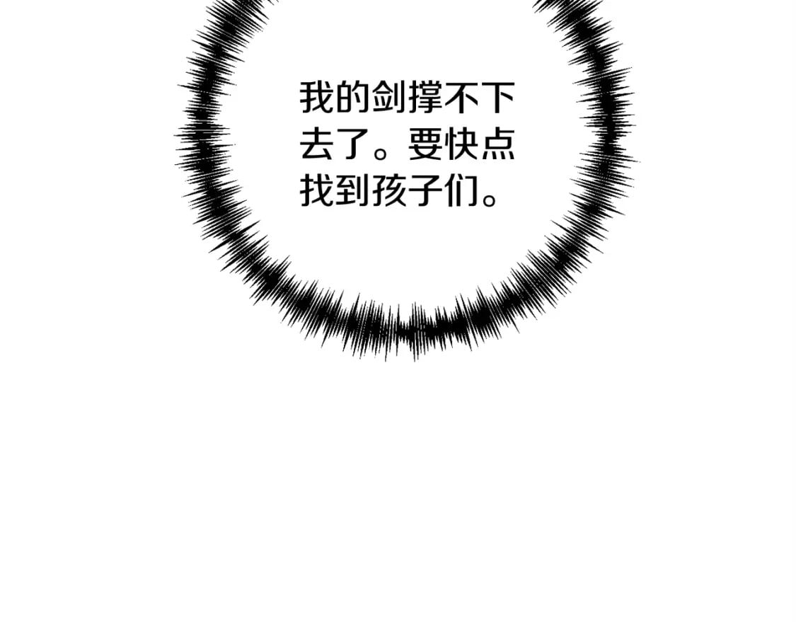 第59话 三少爷的剑！出击！87