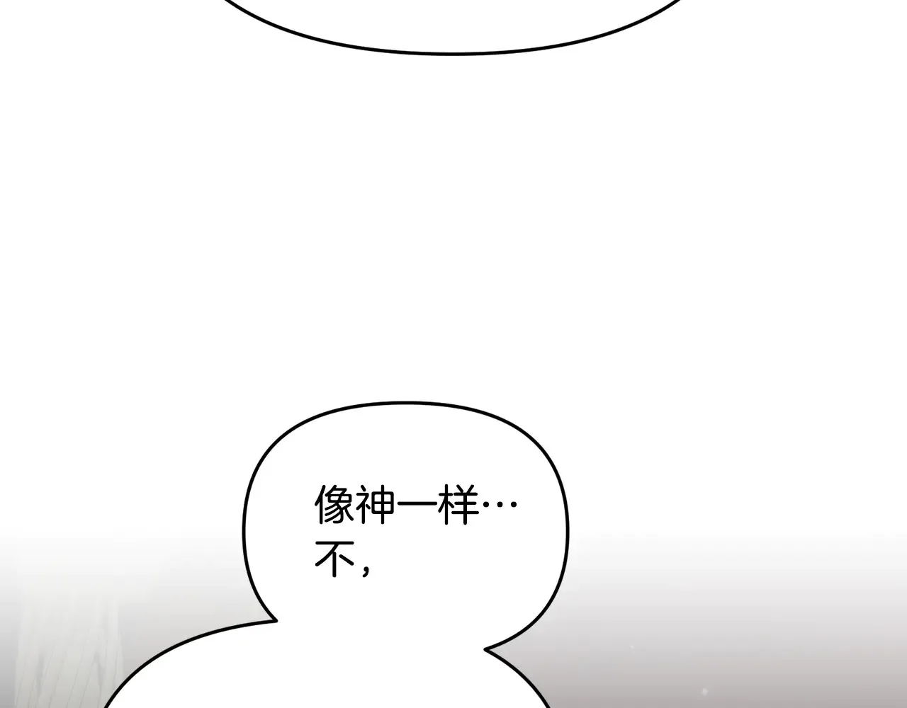 第114话 被遗忘的勇士7