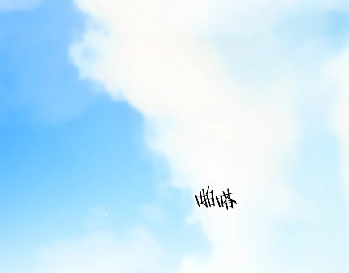 第55话 （加更！）喜欢勉强自己的人226