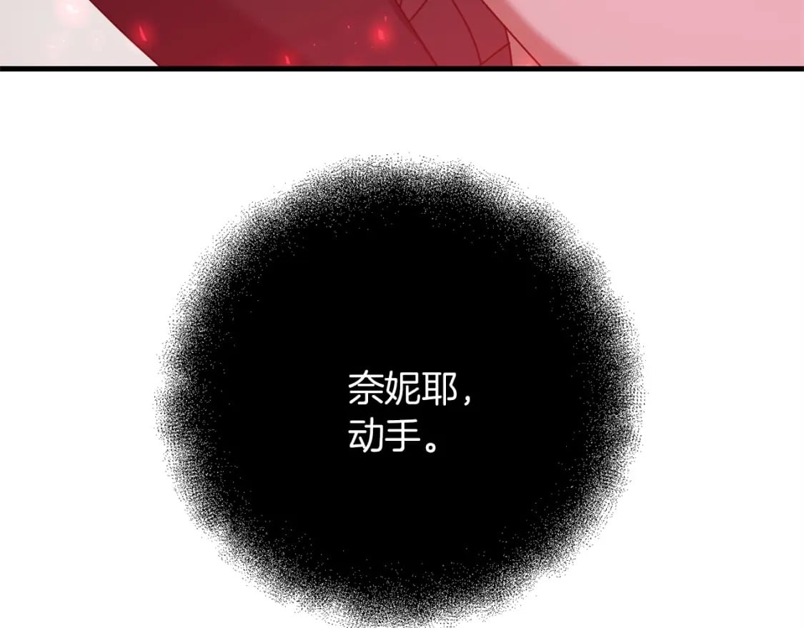 第52话 杀人诛心啊你！175