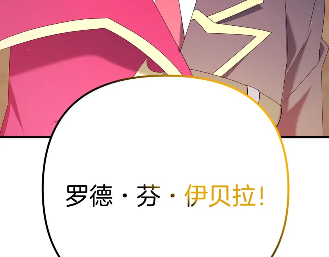 第69话44