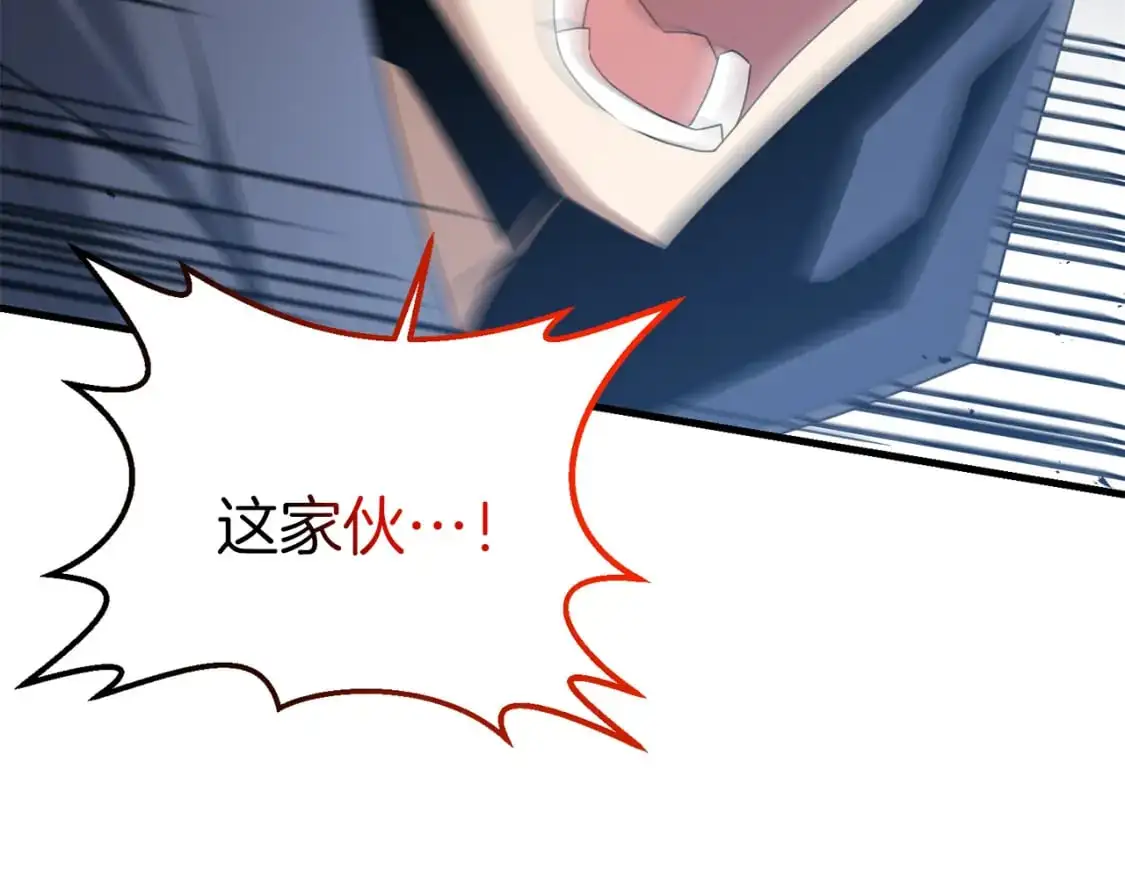 第91话 寻找圣剑193