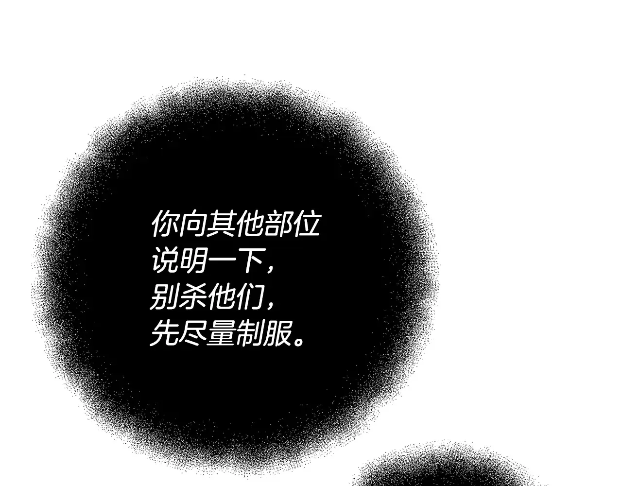 第113话 傀儡118