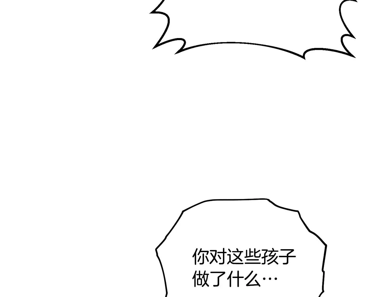 第116话 世界末日之战47