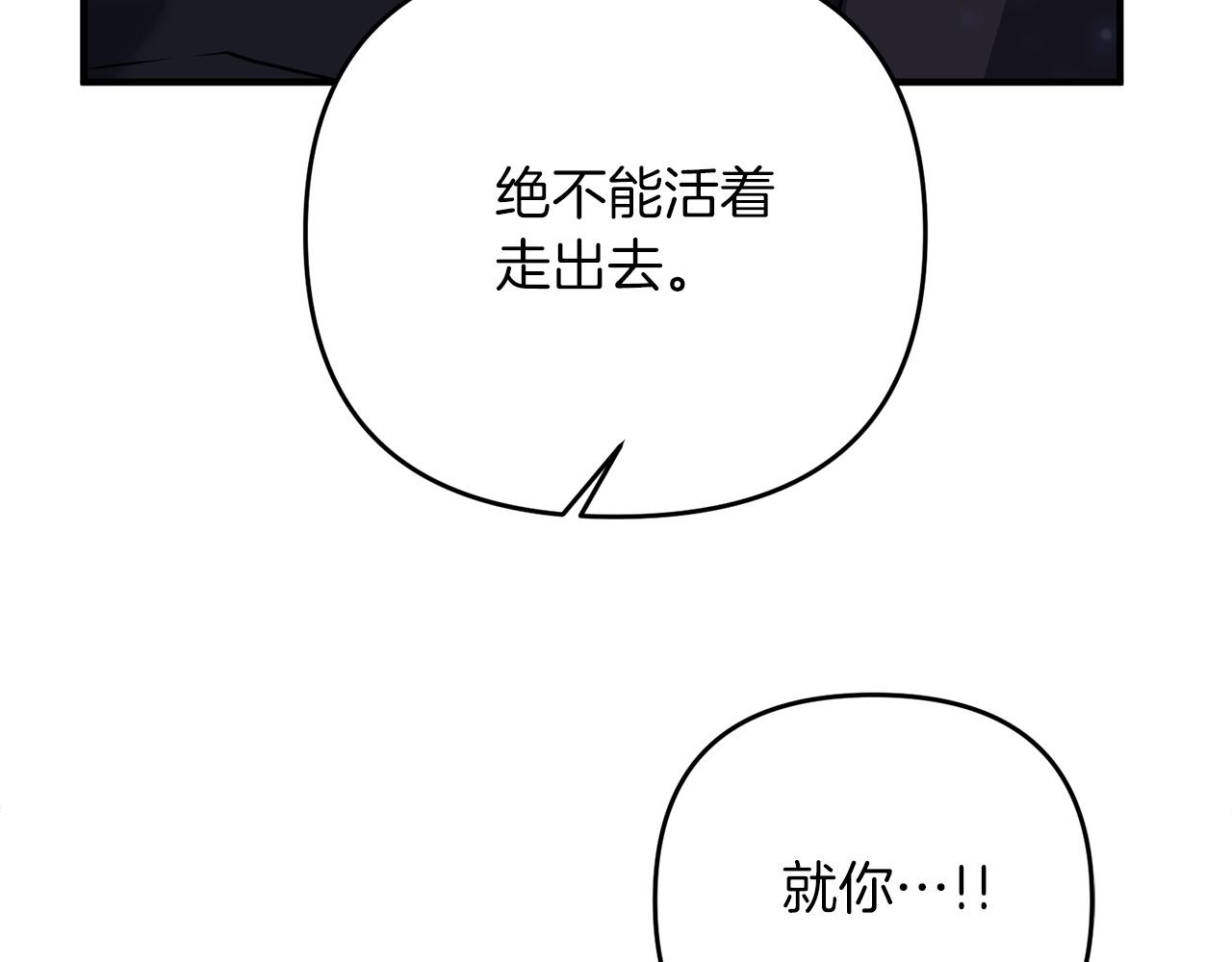 第6话 情报有误啊！48