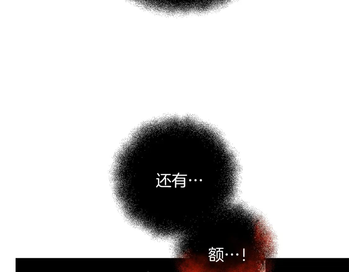 第80话 共享记忆132