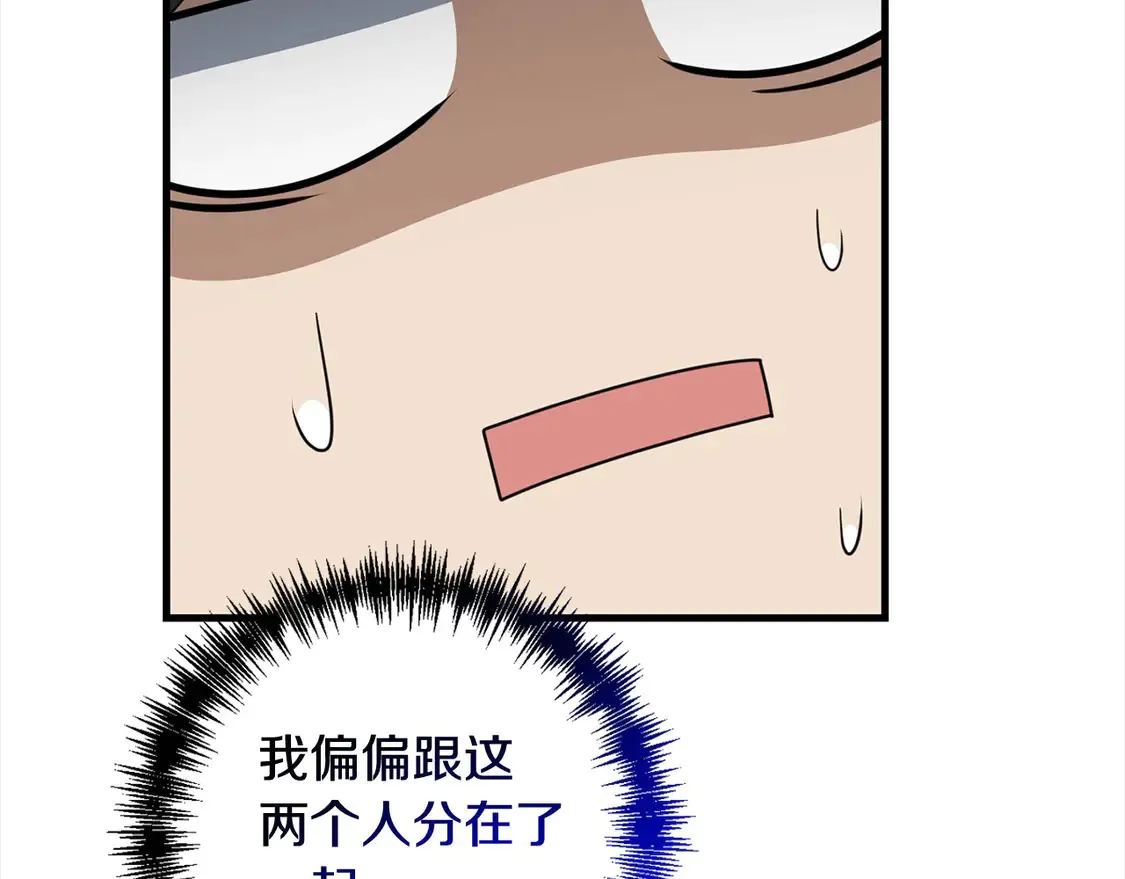 第105话 被世人遗忘的英雄75