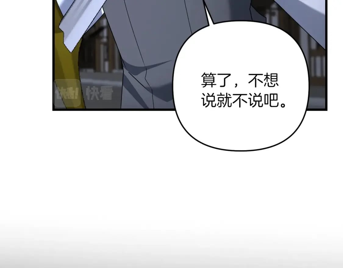 第66话 往日重现43