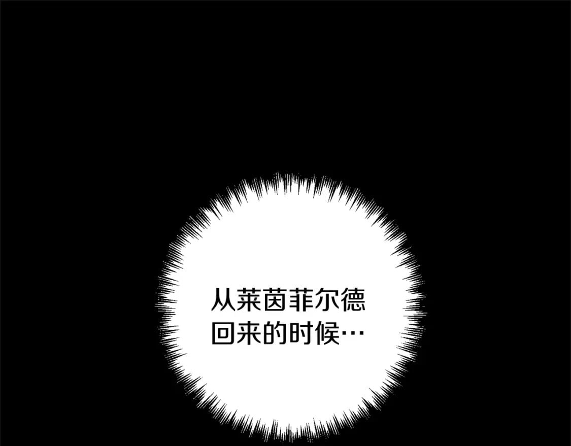 第58话 加更（家主的人选！27
