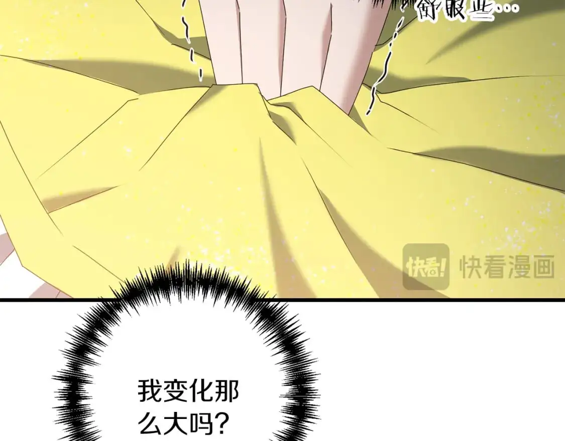 第82话 容貌变化66