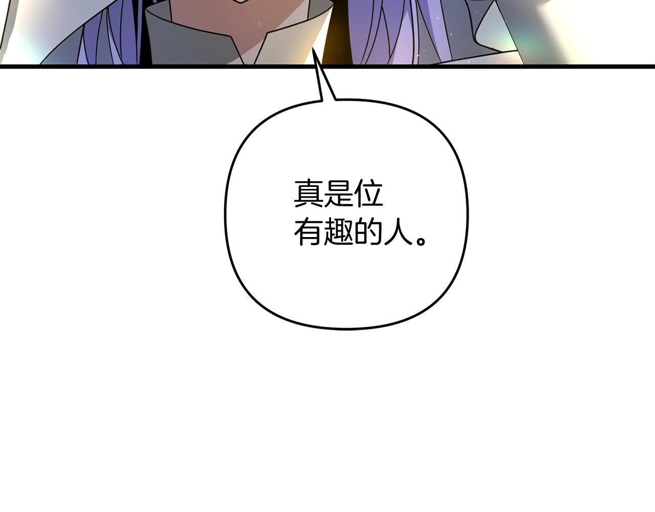 第15话 你不要过来！！！！22
