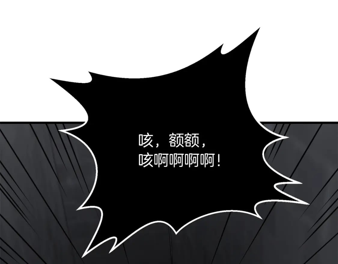 第61话 我会看到你的129