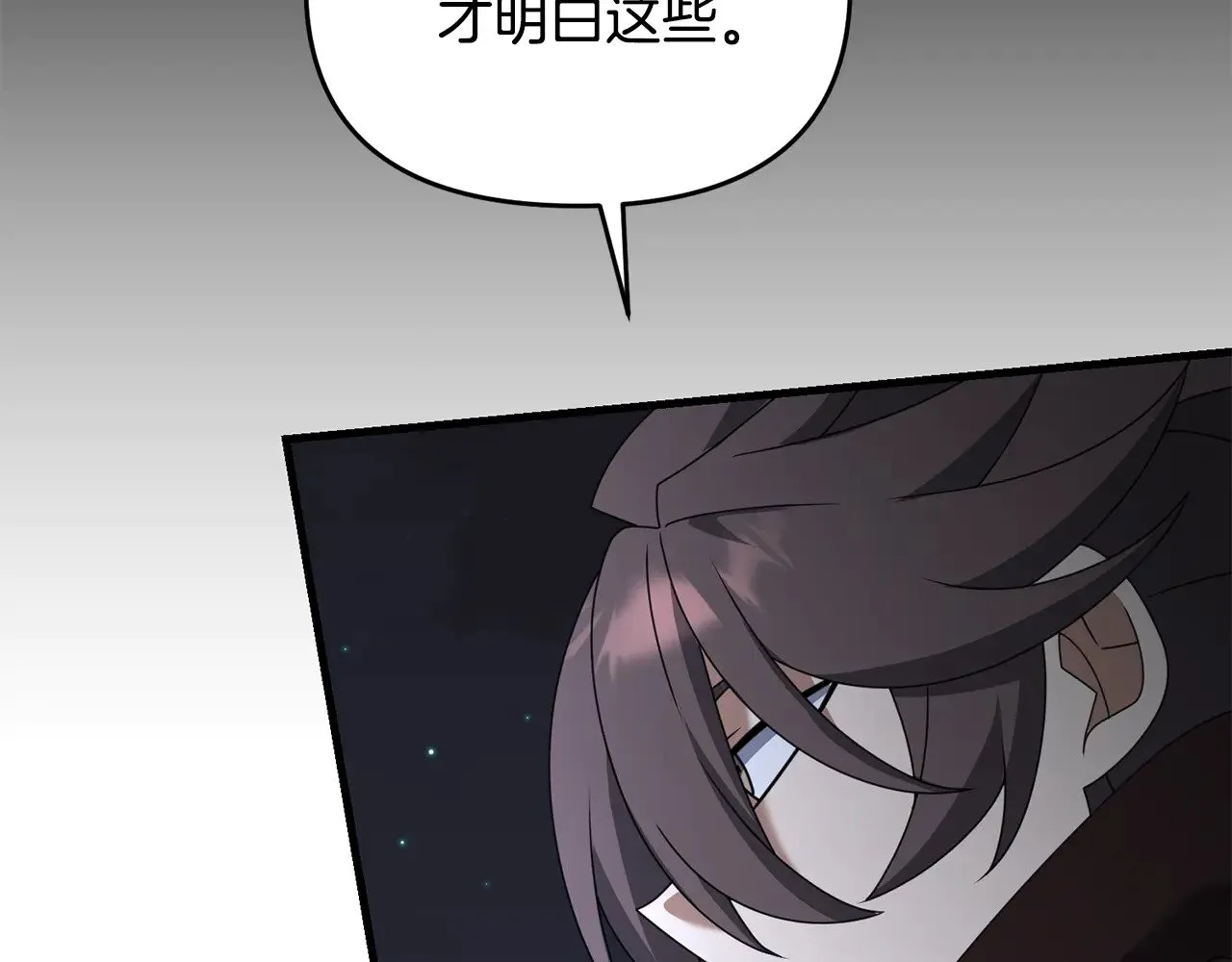 第119话 还好你没消失110