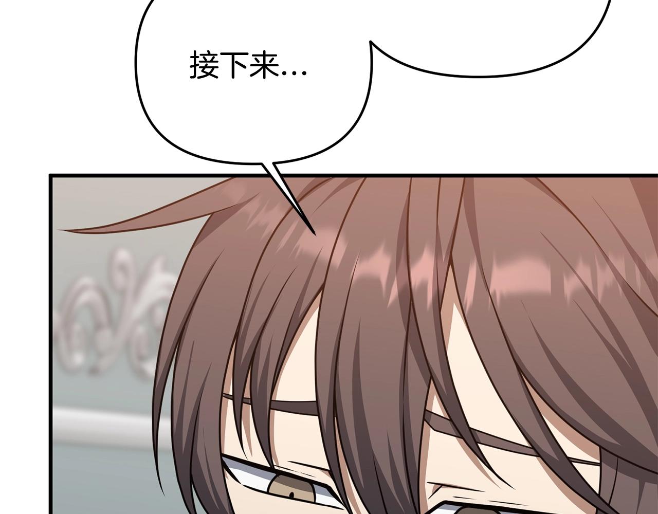 第3话 无法躺平的人生62