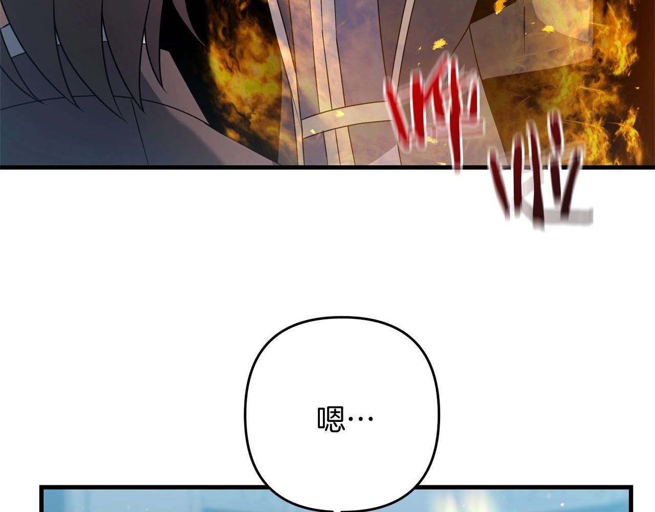 第16话 魔法天赋测定165