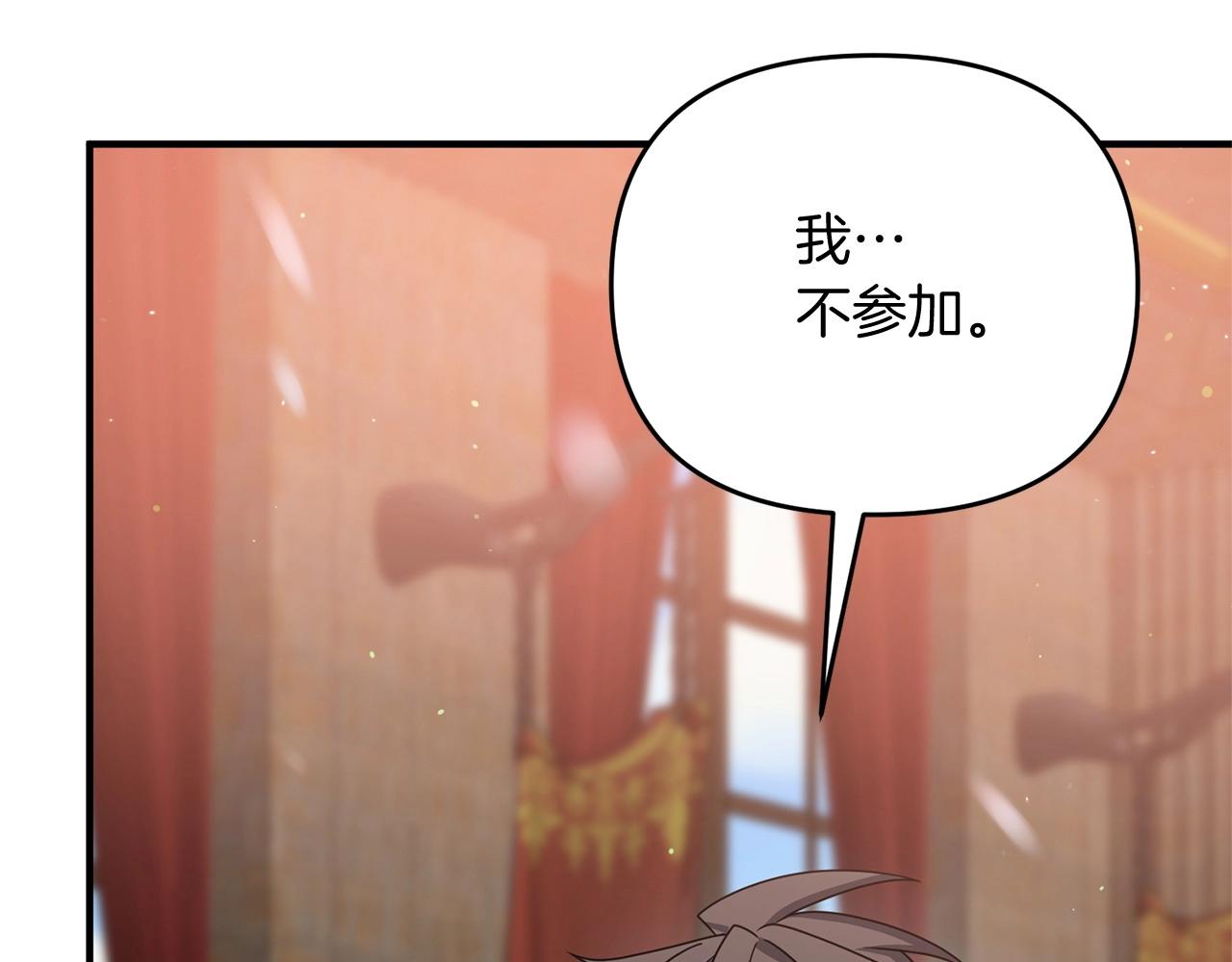 第11话 离开这个家吧...88