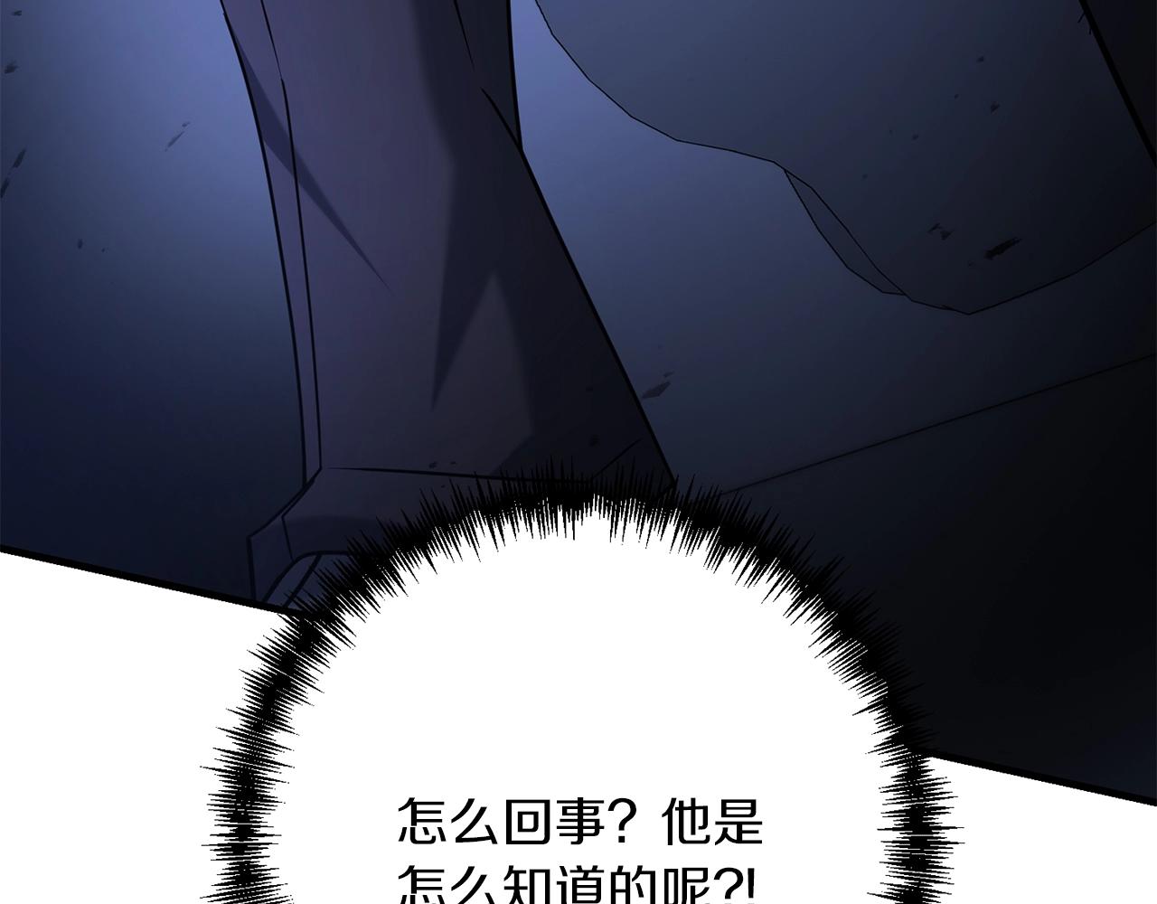 第36话 奇怪的责任再次增加！28