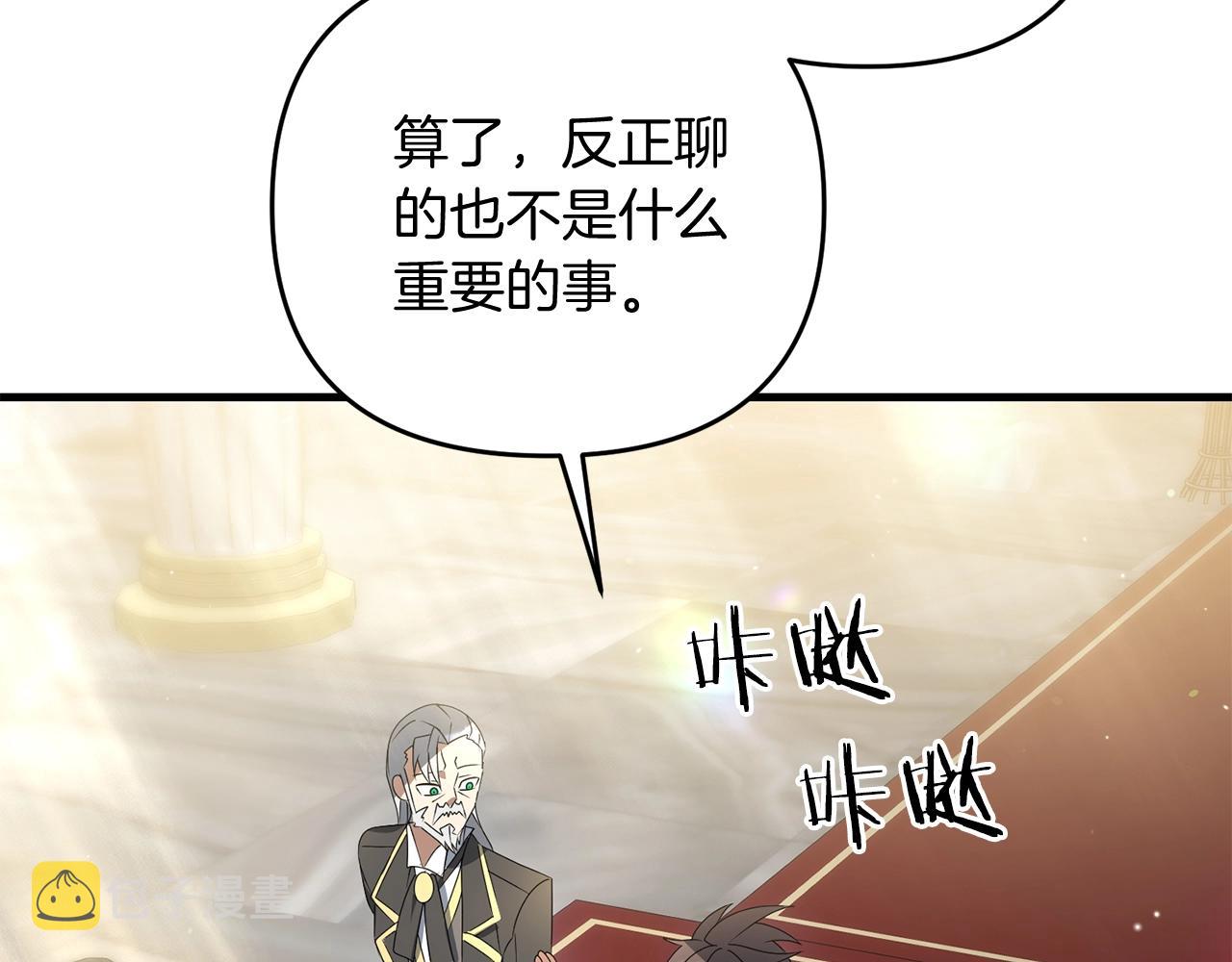 第15话 你不要过来！！！！214