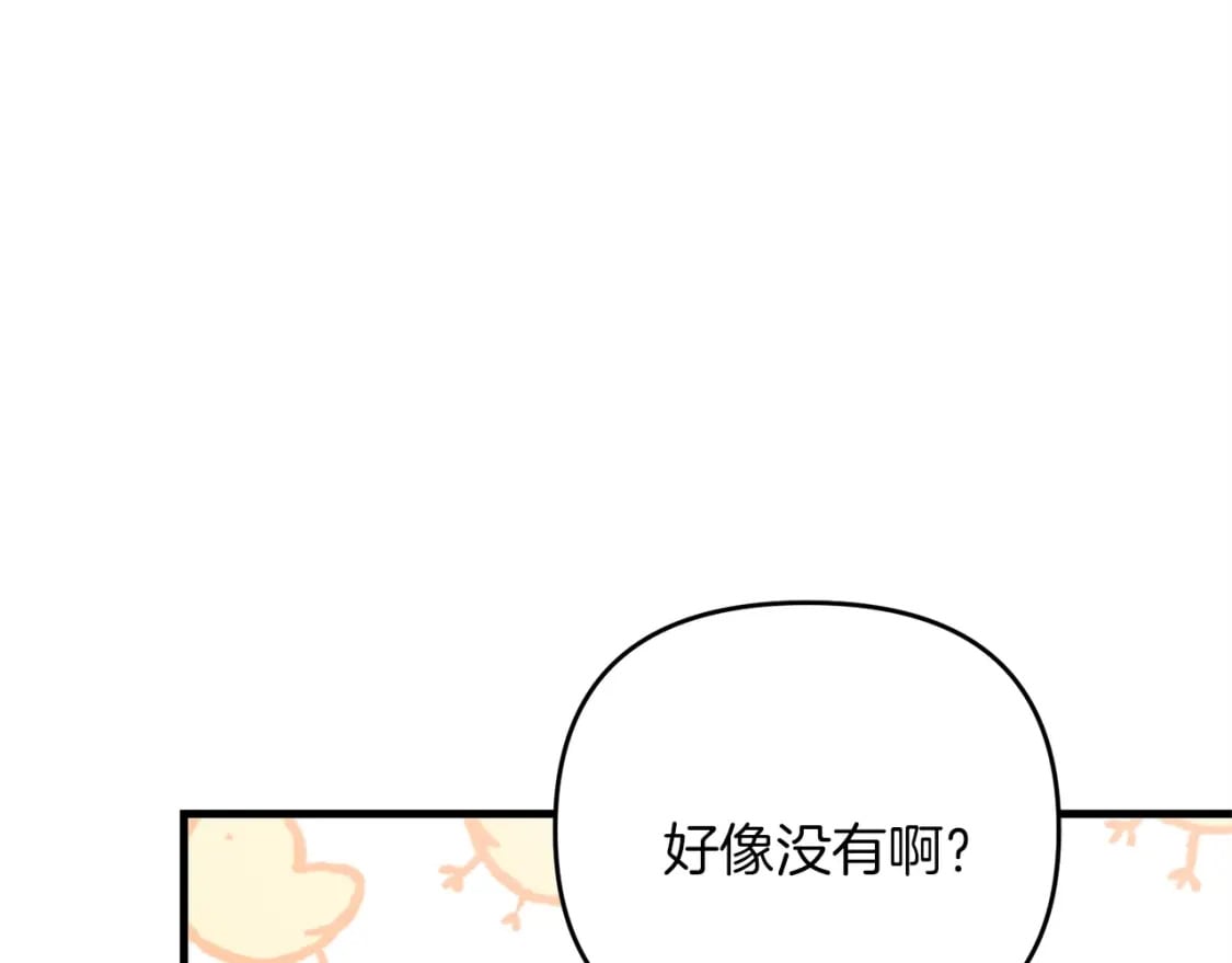 第53话 真正无敌的是...162
