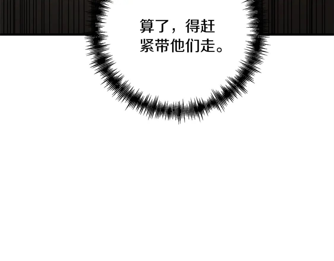 第59话 三少爷的剑！出击！168
