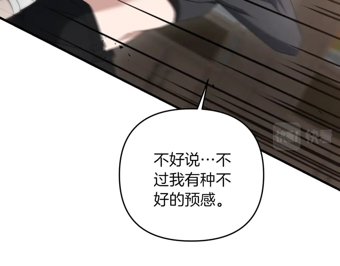 第49话 黑魔法师现身148