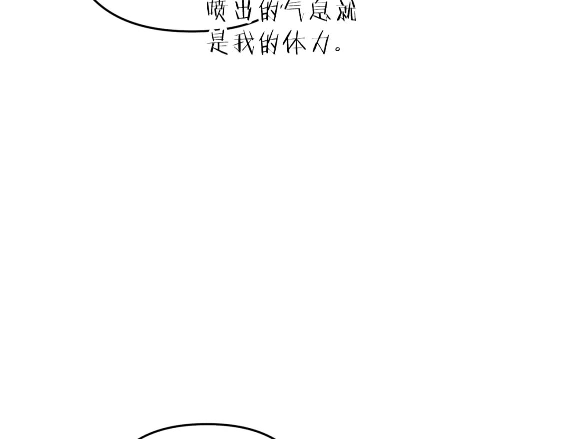 第71话157