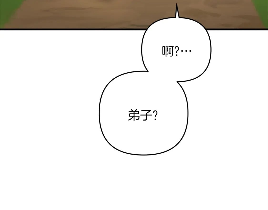 第57话 加更（断臂的父亲100
