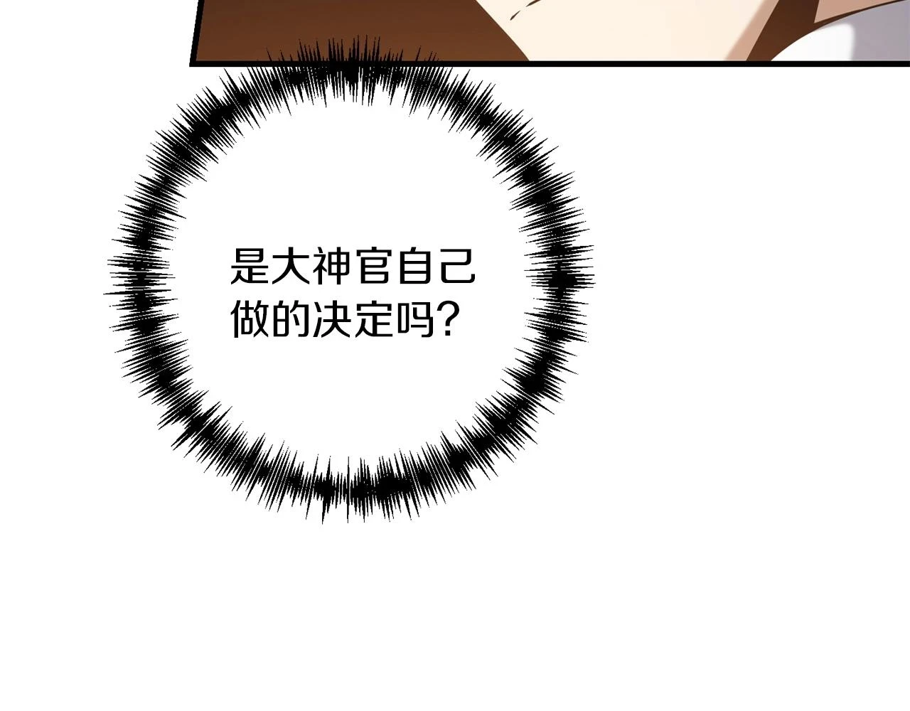 第38话 大哥的挑衅53