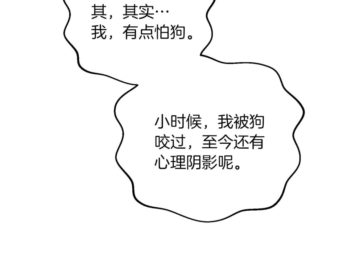 第74话 该死的家伙！85