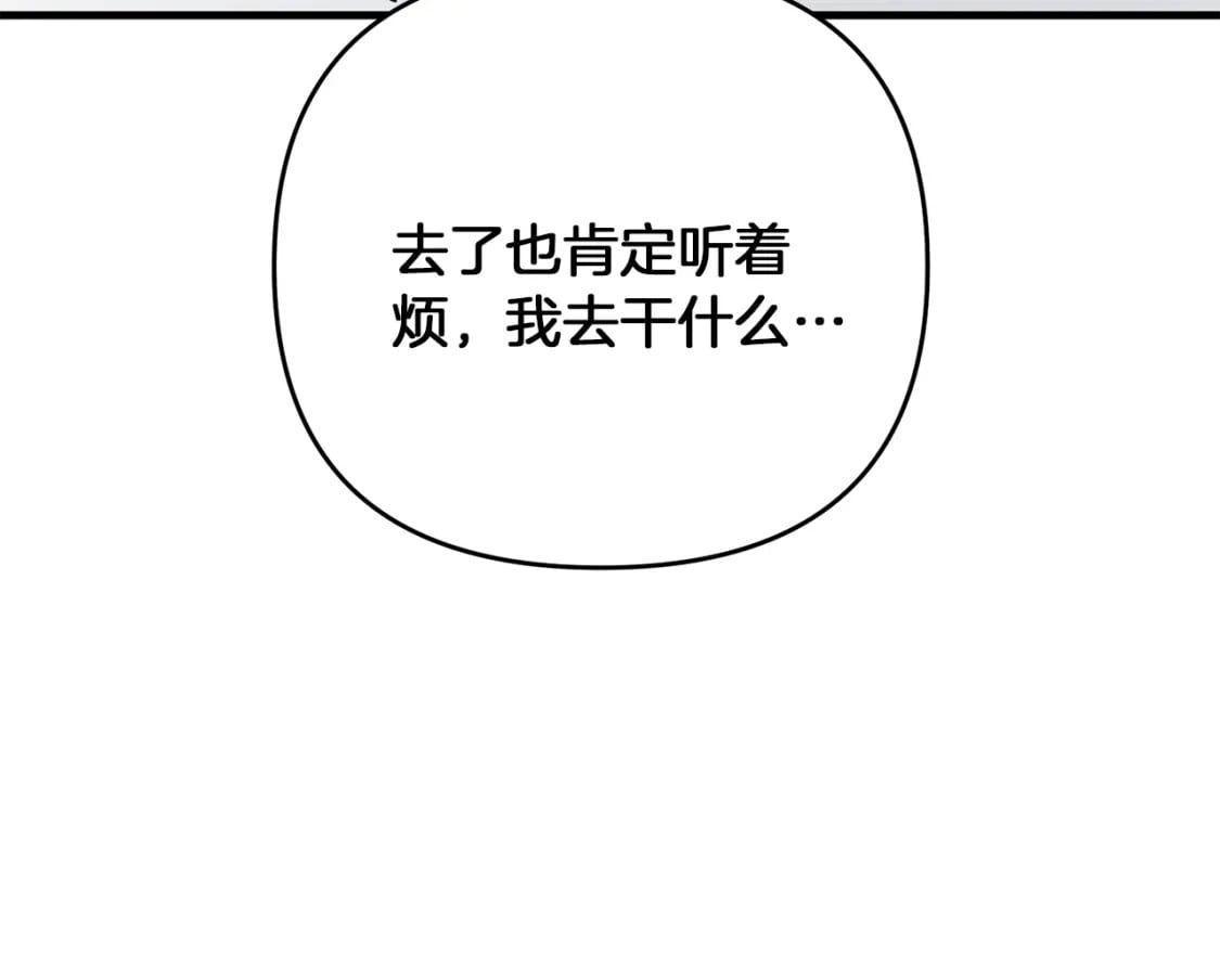 第72话 隐藏74