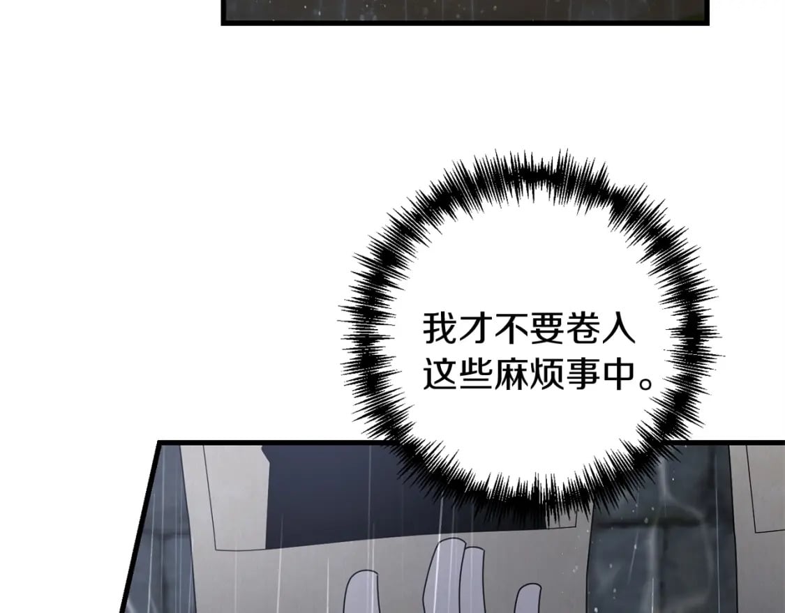 第51话 无敌的勇者大人还是很傲娇！45