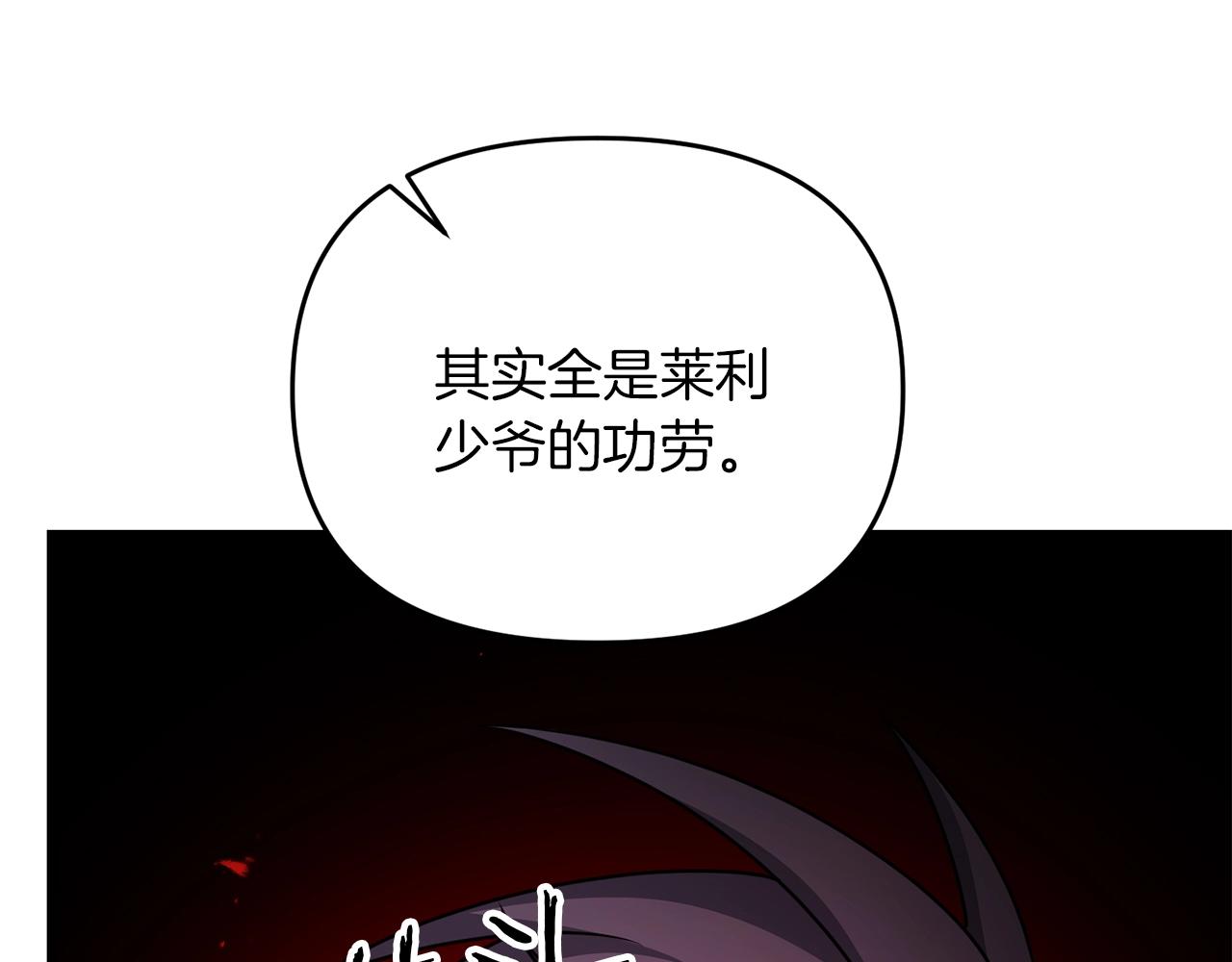 第36话 奇怪的责任再次增加！173