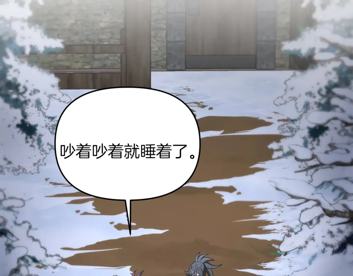 第97话 比试剑法67