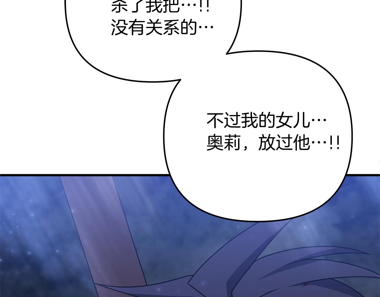 第9话 肌肉记忆罢了125
