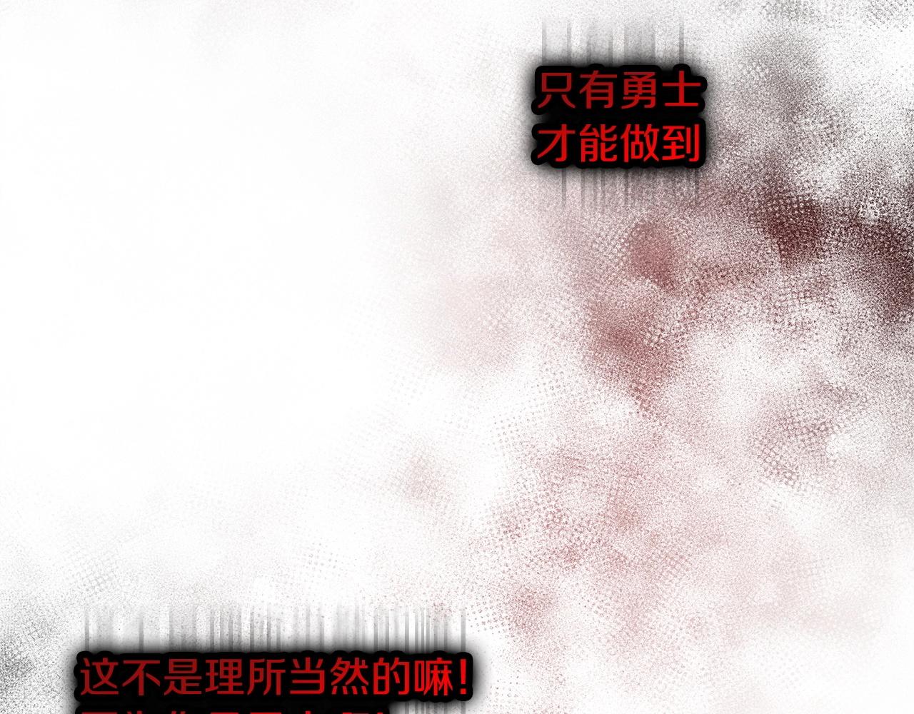 第11话 离开这个家吧...125