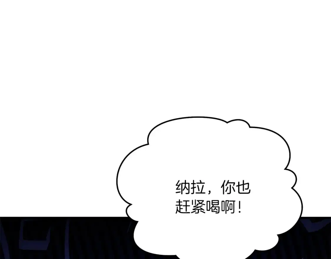 第92话 魔女46