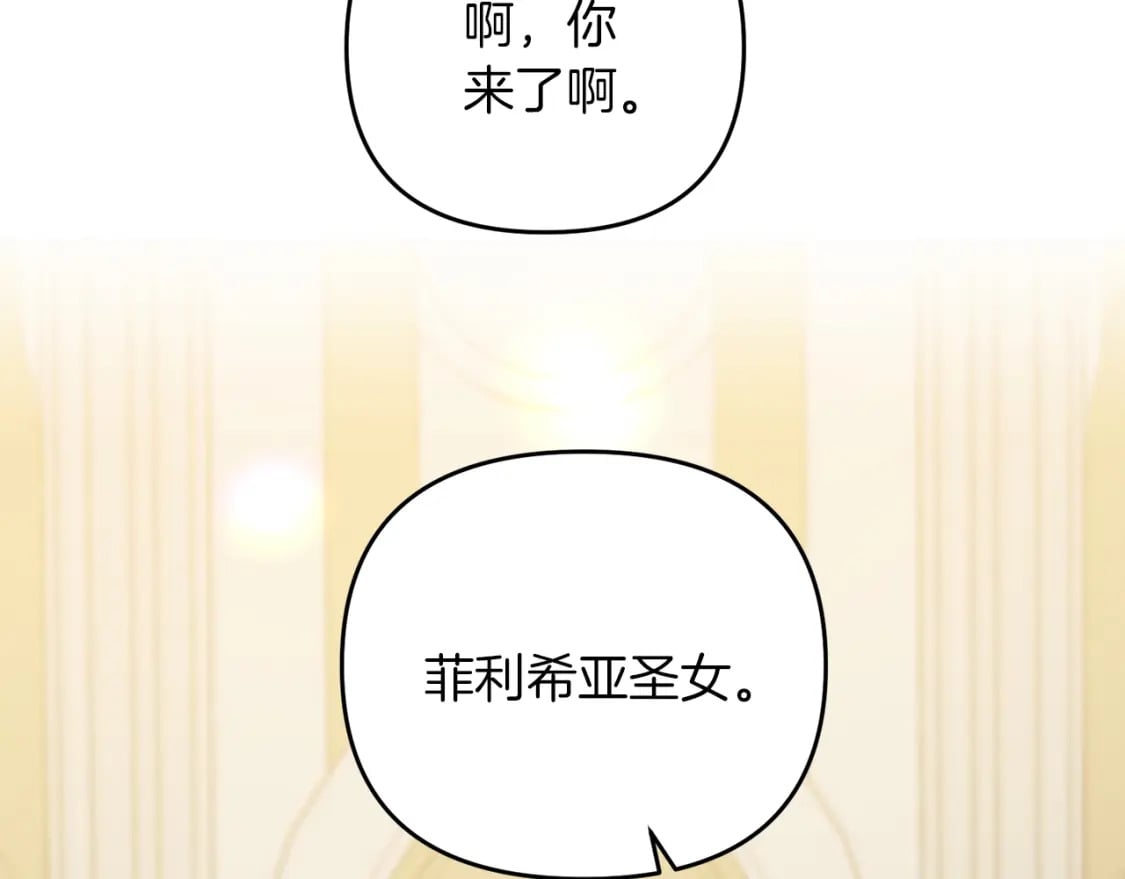 第49话 黑魔法师现身33