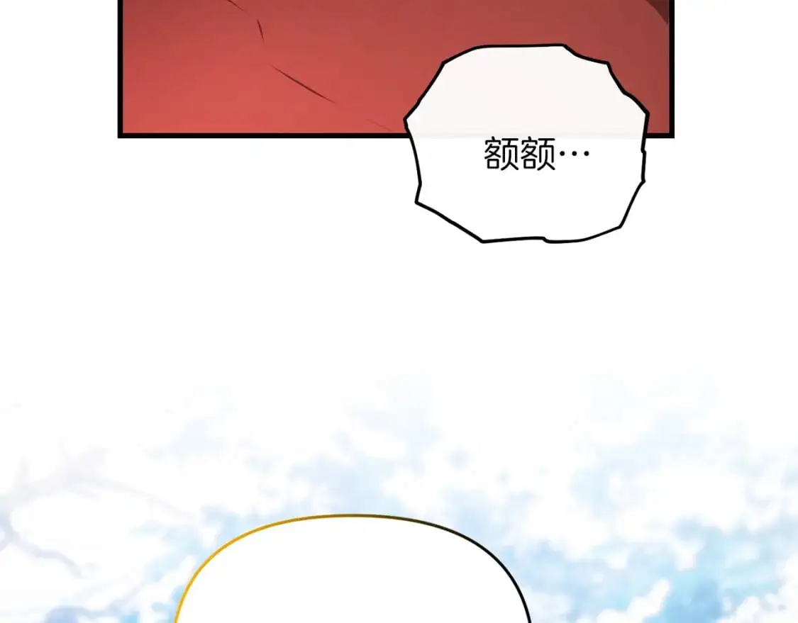 第87话 恶龙中毒32